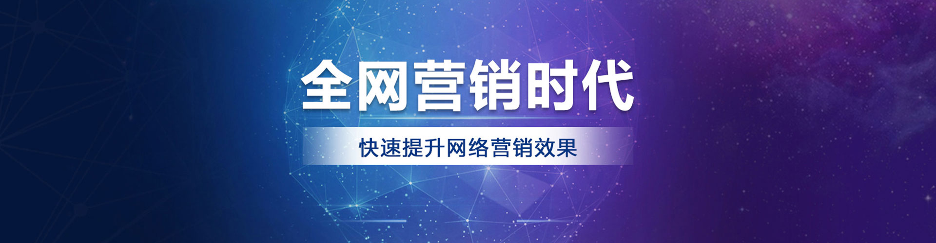 余江谷歌sem
