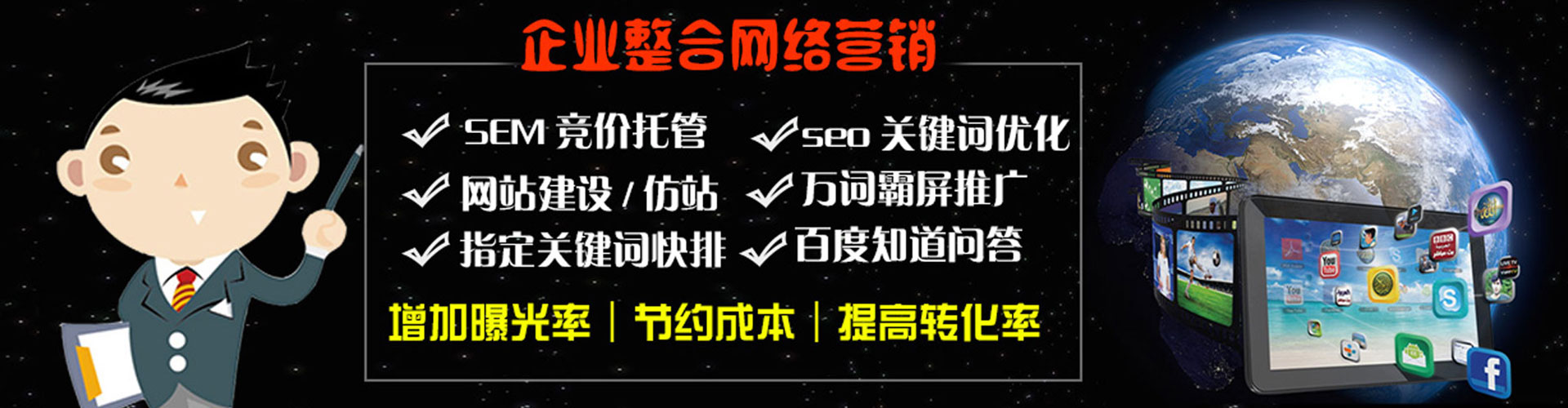 余江百度如何推广