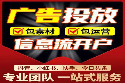 某行业百度信息流广告的实战案例