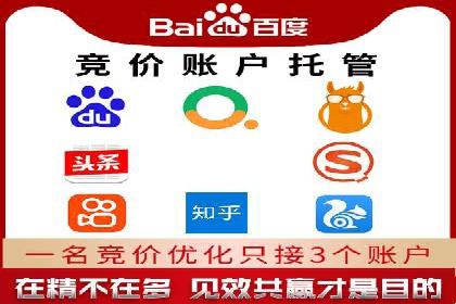 携手百度推广代理商，实现企业业绩突破