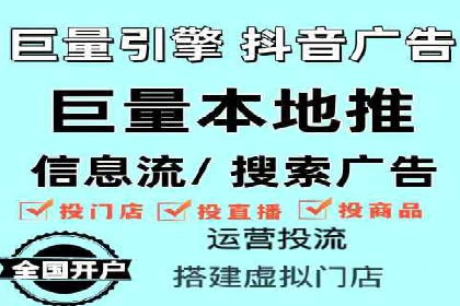 百度信息流广告的转化效果案例